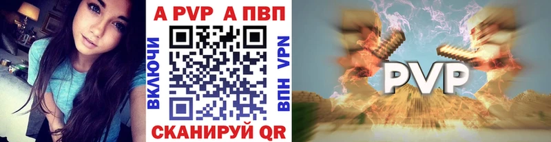 Купить закладку Хотьково ГАШ APVP КОКАИН Мефедрон МЕТАМФЕТАМИН Конопля