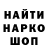 ГАШ hashish Kosmlk