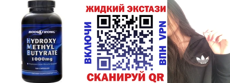 мориарти формула  Хотьково  ссылка на мегу маркетплейс  БУТИРАТ жидкий экстази  где можно купить  