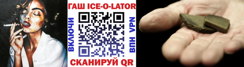 Гашиш индика сатива  наркотики  Хотьково 
