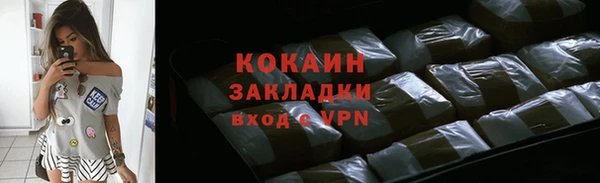 COCAINE Алзамай