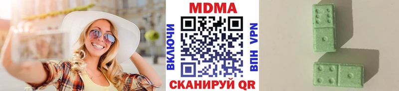 МДМА молли  Хотьково 