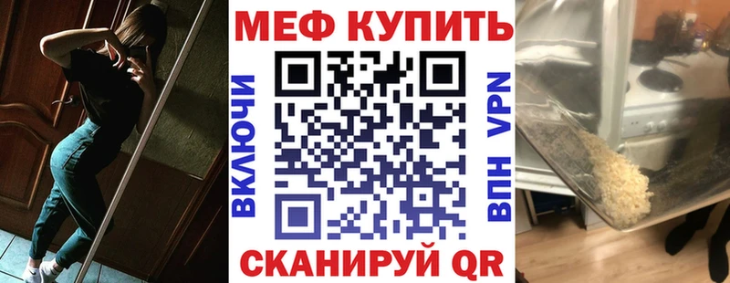 KRAKEN как войти  мориарти телеграм  Мефедрон кристаллы  Хотьково 