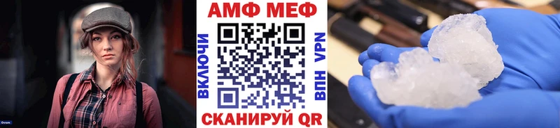 кракен ссылки  Хотьково  МЕТАМФЕТАМИН пудра 