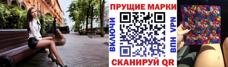 магазин    Хотьково  Марки 25I-NBOMe 1500мкг 