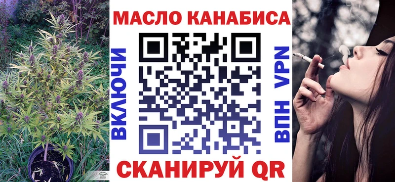 omg ONION  Хотьково  даркнет официальный сайт  ТГК гашишное масло 