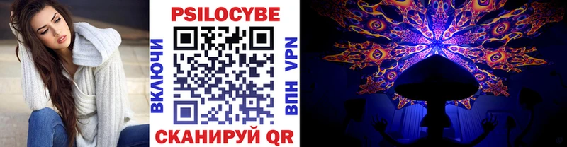 Галлюциногенные грибы прущие грибы  Хотьково 